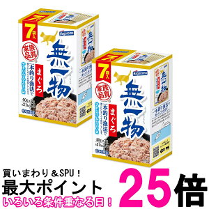 2Zbg ͂ ꕨ pE` ܂ {ނ苙@ 280g(40g×7ܓ) Lbgt[h  ySK26956z