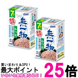 2Zbg ͂ ꕨ pE`  {ނ苙@ 280g(40g×7ܓ) Lbgt[h  ySK26959z