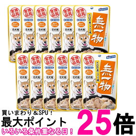 12個セット はごろも 愛犬用 無一物 パウチ さばの煮こごり風 60g ドッグフード 送料無料 【SK26971】