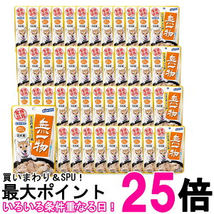 48�Z�b�g �͂���� �����p ���ꕨ �p�E�` ���΂̎ς����蕗 60g �h�b�O�t�[�h �������� �ySK26973�z