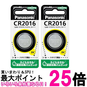 2�Z�b�g �p�i�\�j�b�N CR2016P �R�C���^���`�E���d�r 1��CR-2016P �������� �ySK27074�z