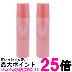 2個セット デミコスメティクス UEVO(ウェーボ) スプリングパフ 200g ヘアスタイリングフォーム 送料無料 【SK27090】