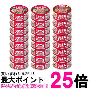 24Zbg ȂΐHi Ƃ肳݃t[N ᎉb 70g  ySK27138z