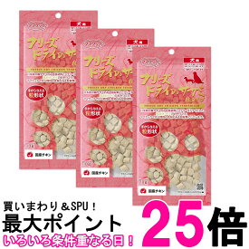 3個セット ママクック フリーズドライのササミ 粒タイプ 犬用 18g 送料無料 【SK27180】