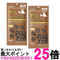 2個セット ママクック フリーズドライの鹿肉 14g 犬用 犬 おやつ トッピング 送料無料 【SK27193】