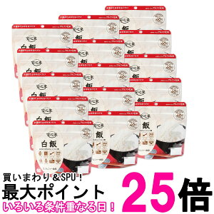 15�Z�b�g �A���t�@�[�H�i ���S�� ���� 100g ���H �ۑ��H �������� �ySK27209�z