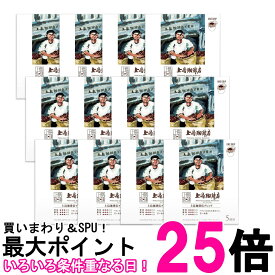 12個セット 上島珈琲店 ワンドリップコーヒー 上島珈琲店ブレンド 12g×5杯 送料無料 【SK27235】