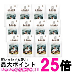 12個セット 上島珈琲店 炒り豆 上島珈琲店ブレンド AP 150g 送料無料 【SK27238】