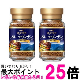 2個セット UCC 珈琲探求 ブルーマウンテンブレンド インスタントコーヒー 瓶 45g 送料無料 【SK27242】