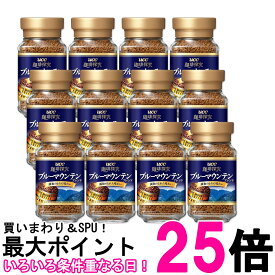 12個セット UCC 珈琲探求 ブルーマウンテンブレンド インスタントコーヒー 瓶 45g 送料無料 【SK27244】