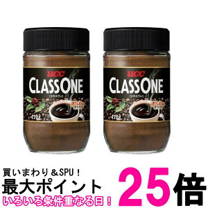 2Zbg UCC NX CX^gR[q[ r 170g  ySK27246z