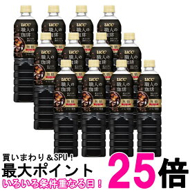 12個セット UCC 上島珈琲 職人の珈琲 無糖 ペットボトル 900ml 送料無料 【SK27257】