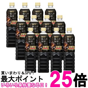 12Zbg UCC 㓇 El  ybg{g 900ml  ySK27257z