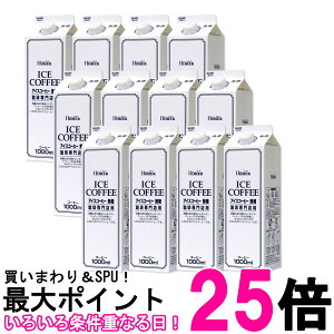 12Zbg z[}[ ACXR[q[  Xp 1000ml HOMER  ySK27260z