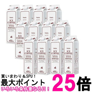 12Zbg z[}[ ACXR[q[ ÂЂ Xp 1000ml HOMER  ySK27262z