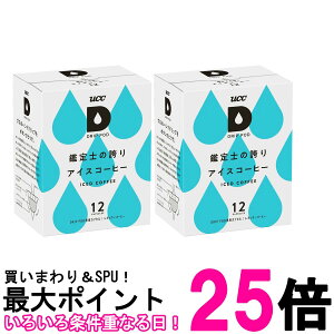 2Zbg UCC hbv|bh pJvZ Ӓm̌ւ ACXR[q[ 12t |bhEJvZ DRIP POD  ySK27289z