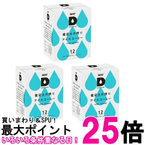 3Zbg UCC hbv|bh pJvZ Ӓm̌ւ ACXR[q[ 12t |bhEJvZ DRIP POD  ySK27290z