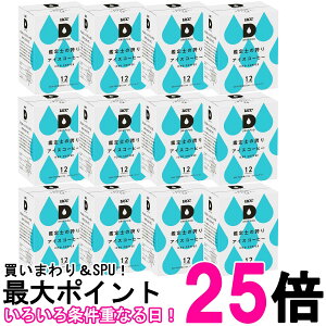 12Zbg UCC hbv|bh pJvZ Ӓm̌ւ ACXR[q[ 12t |bhEJvZ DRIP POD  ySK27291z