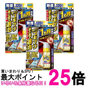 3�Z�b�g �t�}�L���[ �S�L�u�������v�b�V���v�� 120��(30ml) �S�L�u���p�E���� �����^�C�v �������� �ySK27327�z