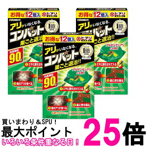 3�Z�b�g ���� �A�������Ȃ��Ȃ�R���o�b�g 12�� KINCHO �������� �ySK27333�z