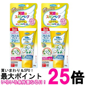 2Zbg t}L[ Vg̃XLx[vWF v~A Ƃ[ xr[\[v̍ 50g  ySK27341z