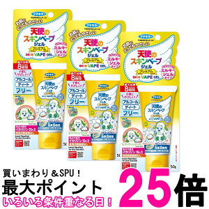 3Zbg t}L[ Vg̃XLx[vWF v~A Ƃ[ xr[\[v̍ 50g  ySK27342z