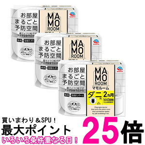 3Zbg A[X }[ ܂邲Ɨ\h _jp 1440ԗp 2Zbg _j悯 _j΍ EARTH  ySK27347z