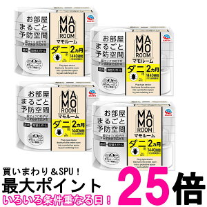 4Zbg A[X }[ ܂邲Ɨ\h _jp 1440ԗp 2Zbg _j悯 _j΍ EARTH  ySK27348z