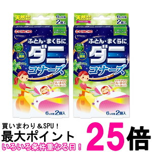 2Zbg  ӂƂ ܂Ƀ_jRi[Y bNX[t̍ 2 L`[  ySK27360z