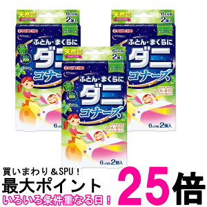 3Zbg  ӂƂ ܂Ƀ_jRi[Y bNX[t̍ 2 L`[  ySK27361z