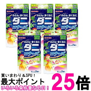 5Zbg  ӂƂ ܂Ƀ_jRi[Y bNX[t̍ 2 L`[  ySK27362z