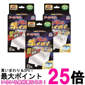 3Zbg A[X ybg dqm~ƂzCzC ւpSV[g 3  ySK27379z