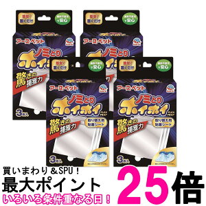 4Zbg A[X ybg dqm~ƂzCzC ւpSV[g 3  ySK27380z