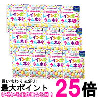 12個セット UHA味覚糖 レインボーラムネ ミニ 30g 送料無料 【SK27526】