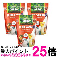 3個セット キョーリン ヒカリ キラピピインコ中粒 600g 送料無料 【SK27542】