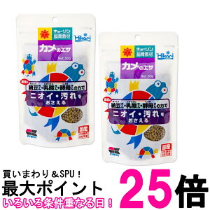 2�Z�b�g �L���[���� �q�J�� �J���̃G�T ���� 50g �������� �ySK27585�z