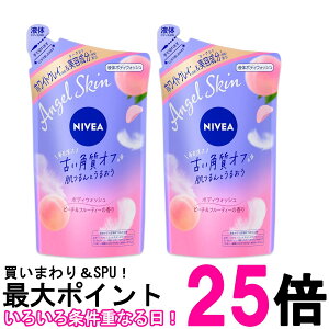 2Zbg ԉ jxA GWFXL {fBEHbV s[`t[eB[̍ ߂p 360ml {fB\[v  ySK27608z