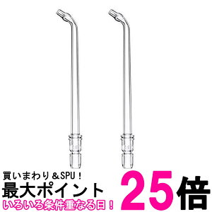 2�Z�b�g �p�i�\�j�b�N EW0986-X �N���A 2�{���� �ւ��m�Y�� �W�F�b�g�E�H�b�V���[�h���c�p Panasonic �������� �ySK27690�z