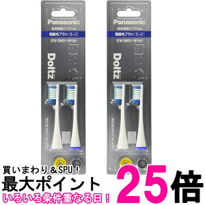 2�Z�b�g �p�i�\�j�b�N EW0801-W �z���C�g �ւ��u���V �h���c �ɍזуu���V ���[�W 2�{�g �������� �ySK27692�z