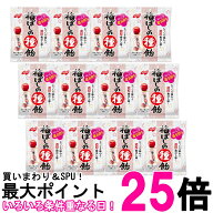 12個セット ノーベル 梅ぼしの種飴 キャンディ お菓子 30g 送料無料 【SK27717】