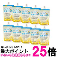 10個セット 龍角散 らくらく服薬ゼリー チアパック レモン味 200g おくすり飲めたね 送料無料 【SK27724】