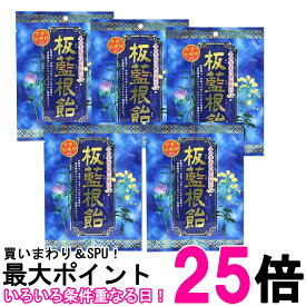 5個セット インタートレードヘルスケア 板藍根飴 バンランコンアメ 80g 送料無料 【SK27729】