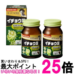 2Zbg w C`Et DHA EPA 60i30j  ySK27744z