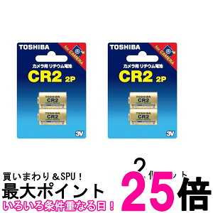 2�Z�b�g ���� CR2G 2P �J�����p���`�E���p�b�N�d�r 2�{�p�b�NTOSHIBA �������� �ySK28176�z