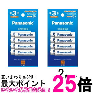 2Zbg pi\jbN BK-3MCDK/8H Gl[v X^_[hf P3` 8{pbN eneloop Panasonic  ySK28201z