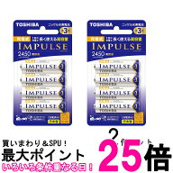 2個セット 東芝 TNH-3AH4P TNH3AH4P 単3形ニッケル水素充電池 単3形 IMPULSE インパルス 高容量タイプ 4…