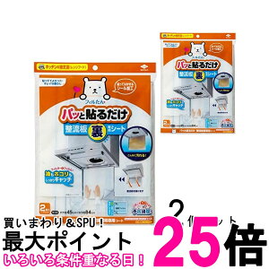 2Zbg mA~ S5430 tB pbƓ\邾 pV[g 2 CtB^[  ySK28228z