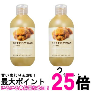 2Zbg ]CbN Xs[fB g[ggCVv[ v[hp 250ml VRRz ZOIC  ySK28296z