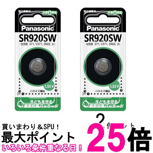 2�Z�b�g �p�i�\�j�b�N SR-920SW �_����d�r 1.55V 1�� Panasonic �������� �ySK28328�z
