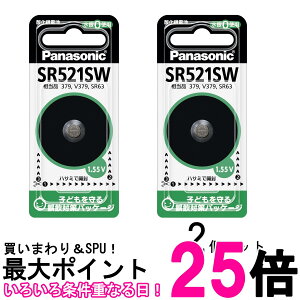 2�Z�b�g �p�i�\�j�b�N SR521SW �_����d�r 1���� Panasonic �������� �ySK28331�z